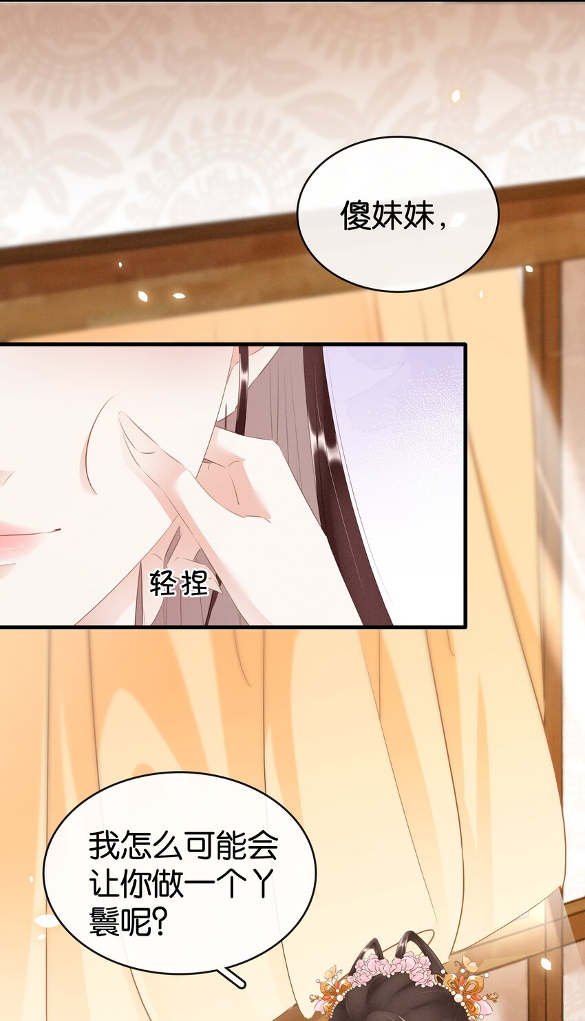 013 是敌是友(1/2)-第14话