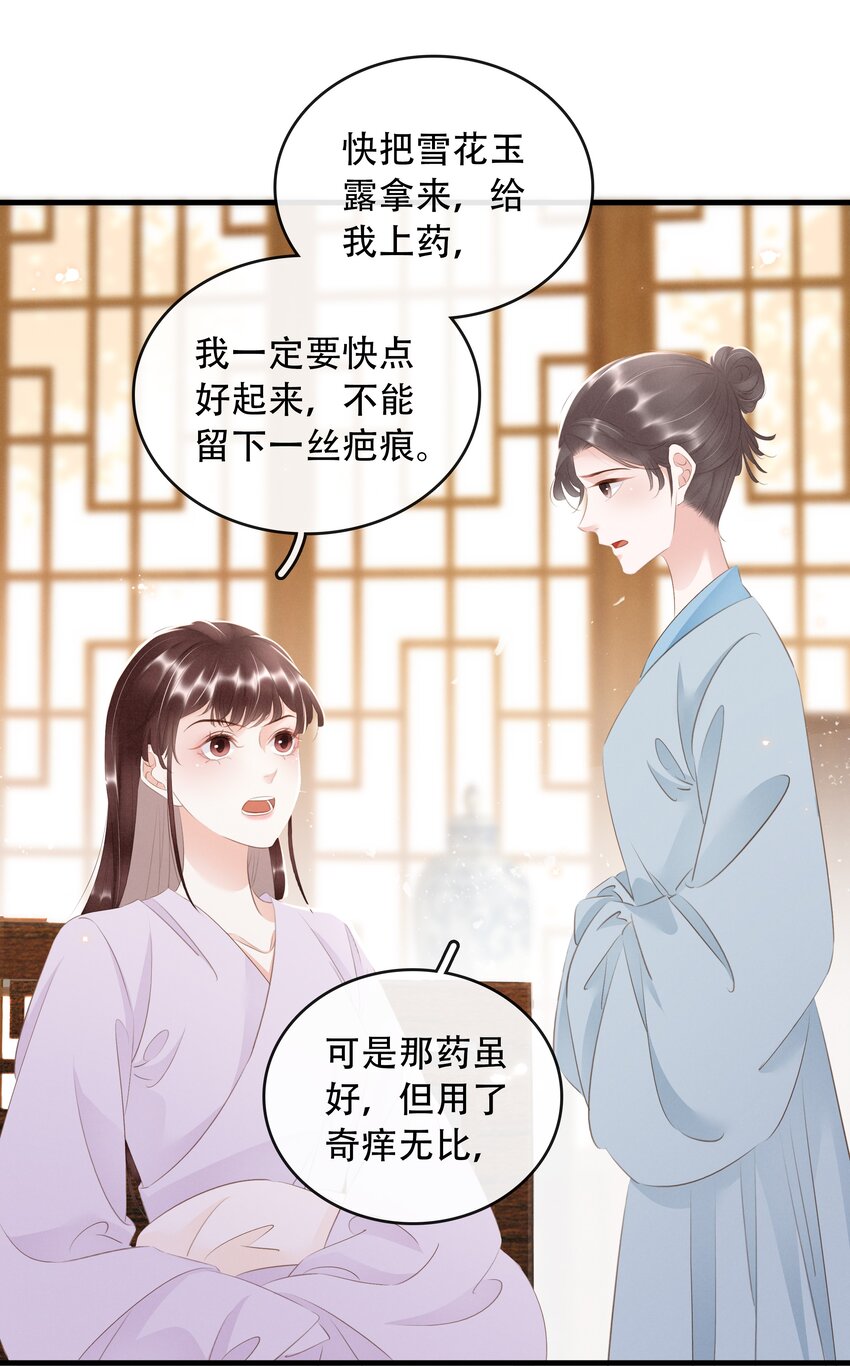 017 真正的姐妹(1/2)-第18话