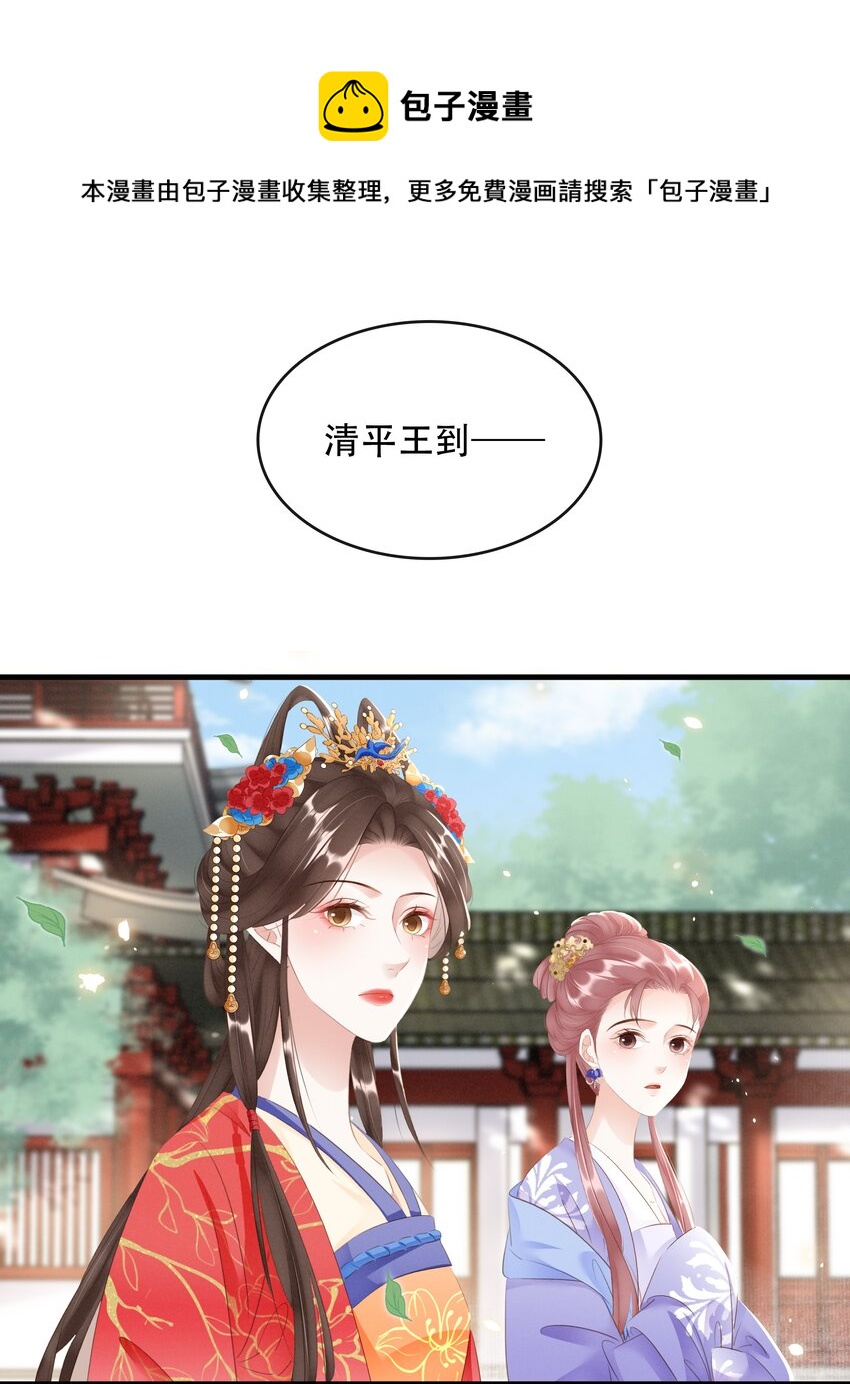 017 真正的姐妹(1/2)-第18话