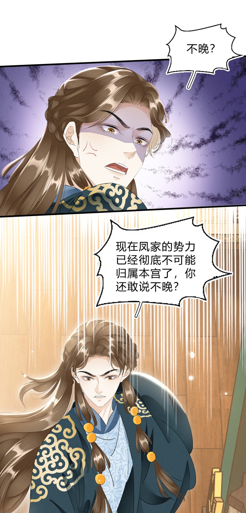 027 只身涉险-第28话
