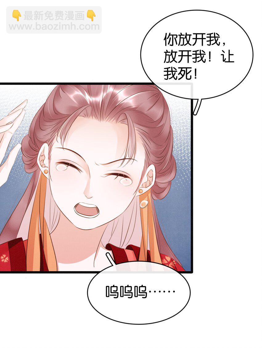003 互换花轿-第4话