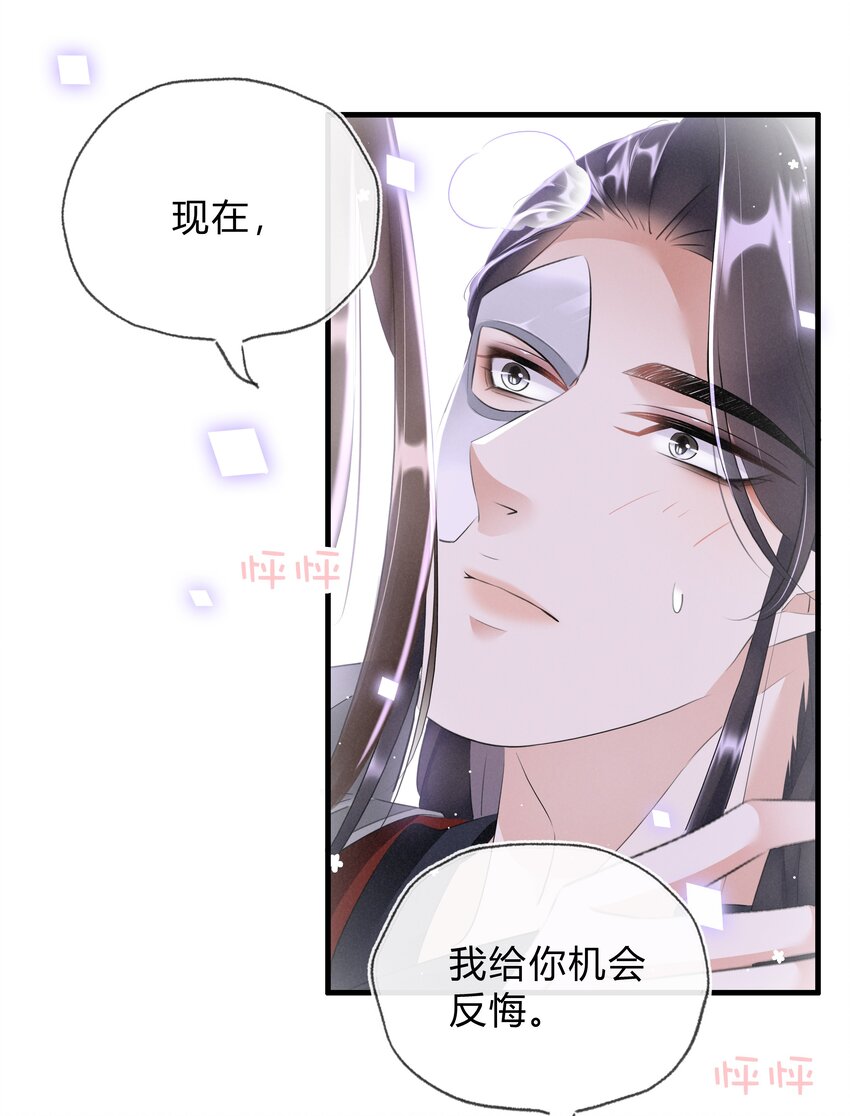 031 主动出击-第32话
