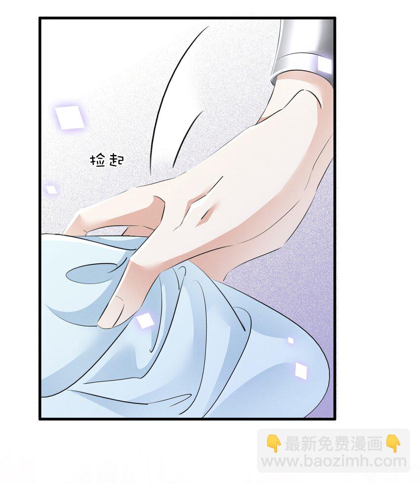 031 主动出击-第32话