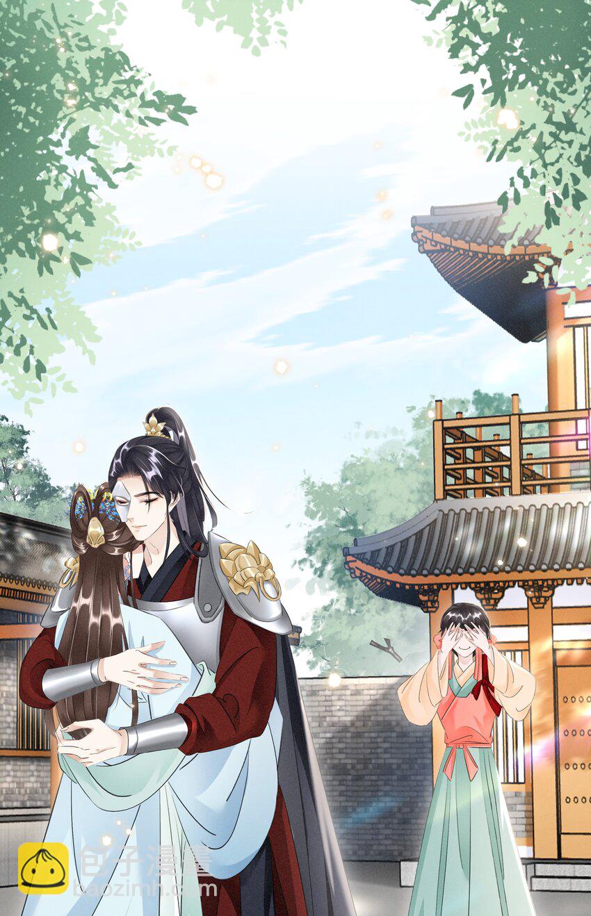 031 主动出击-第32话