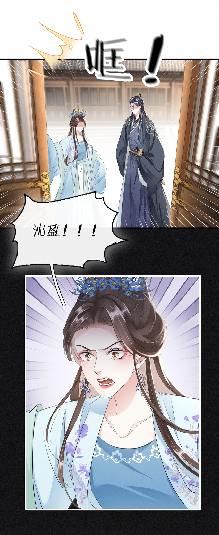 033 挡我者死-第34话
