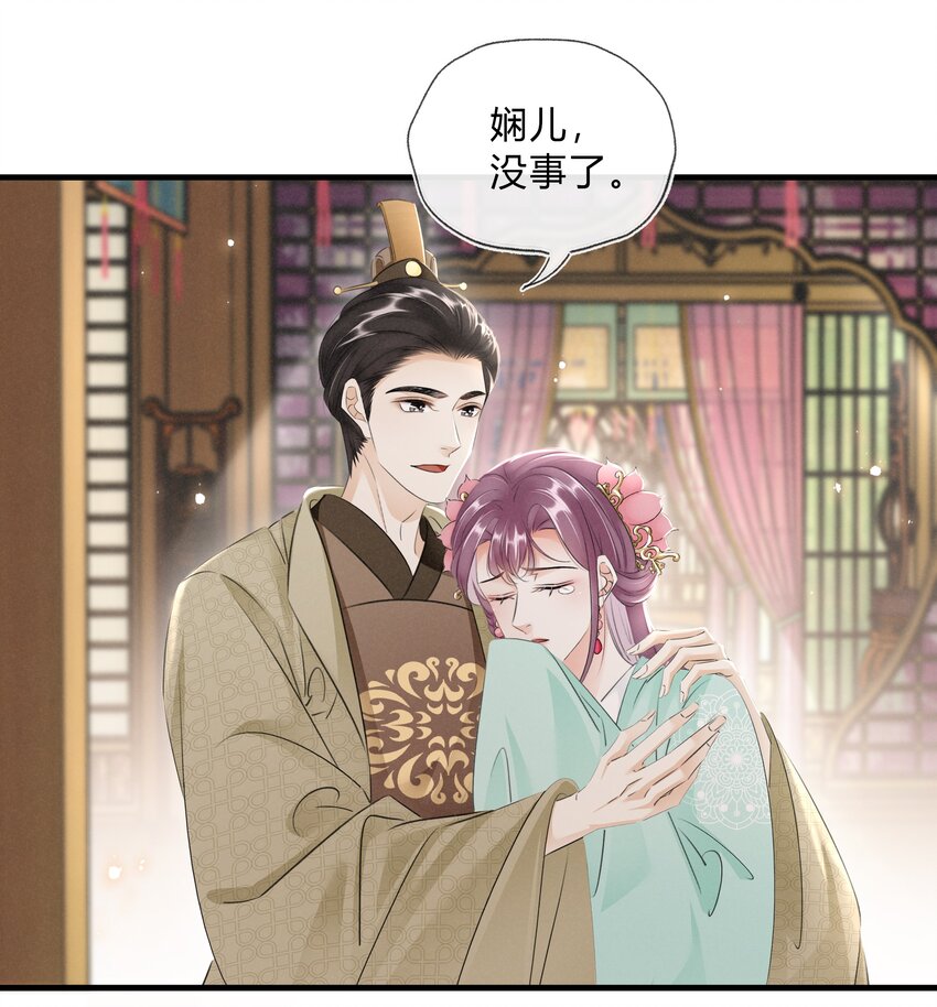 035 借刀杀人-第36话