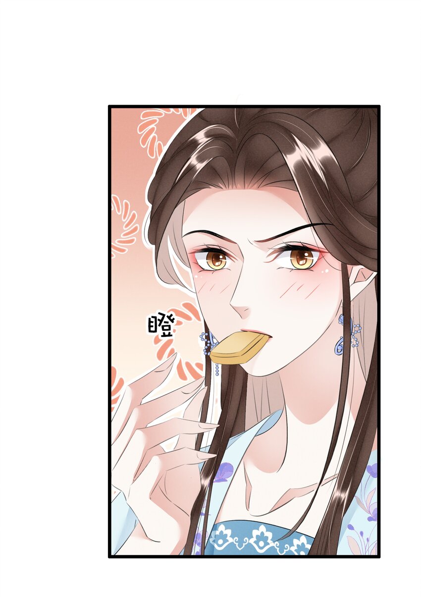 035 借刀杀人-第36话