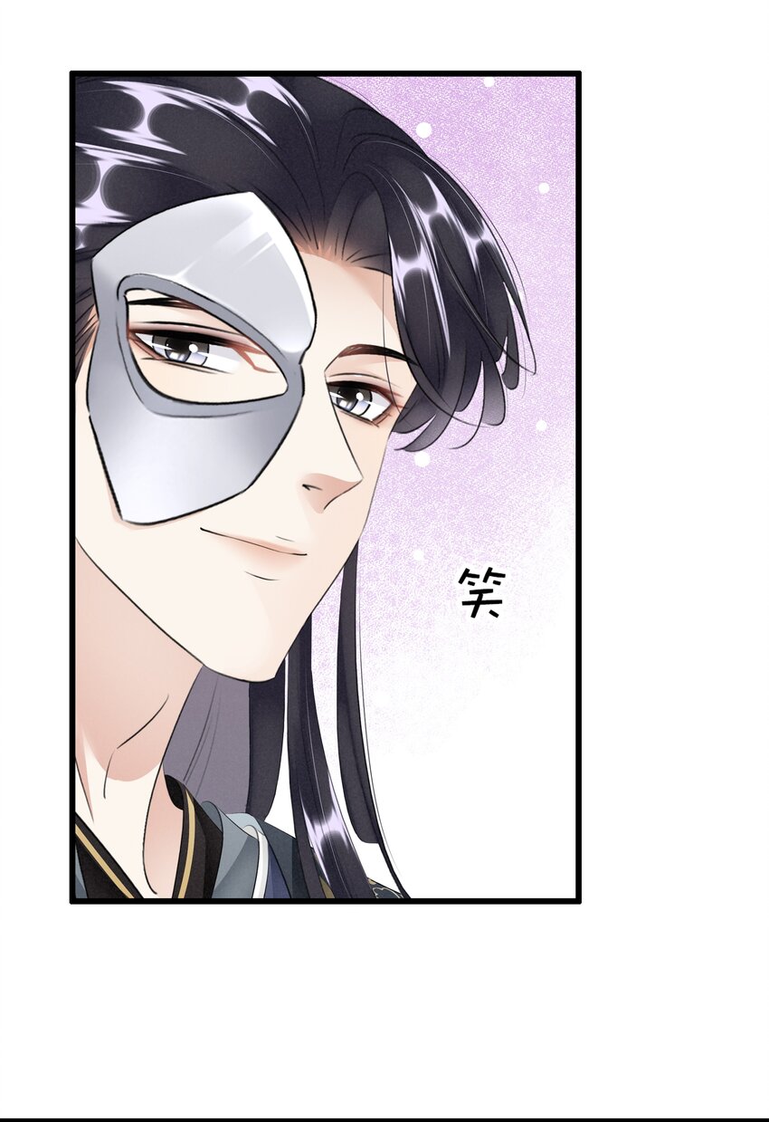 035 借刀杀人-第36话