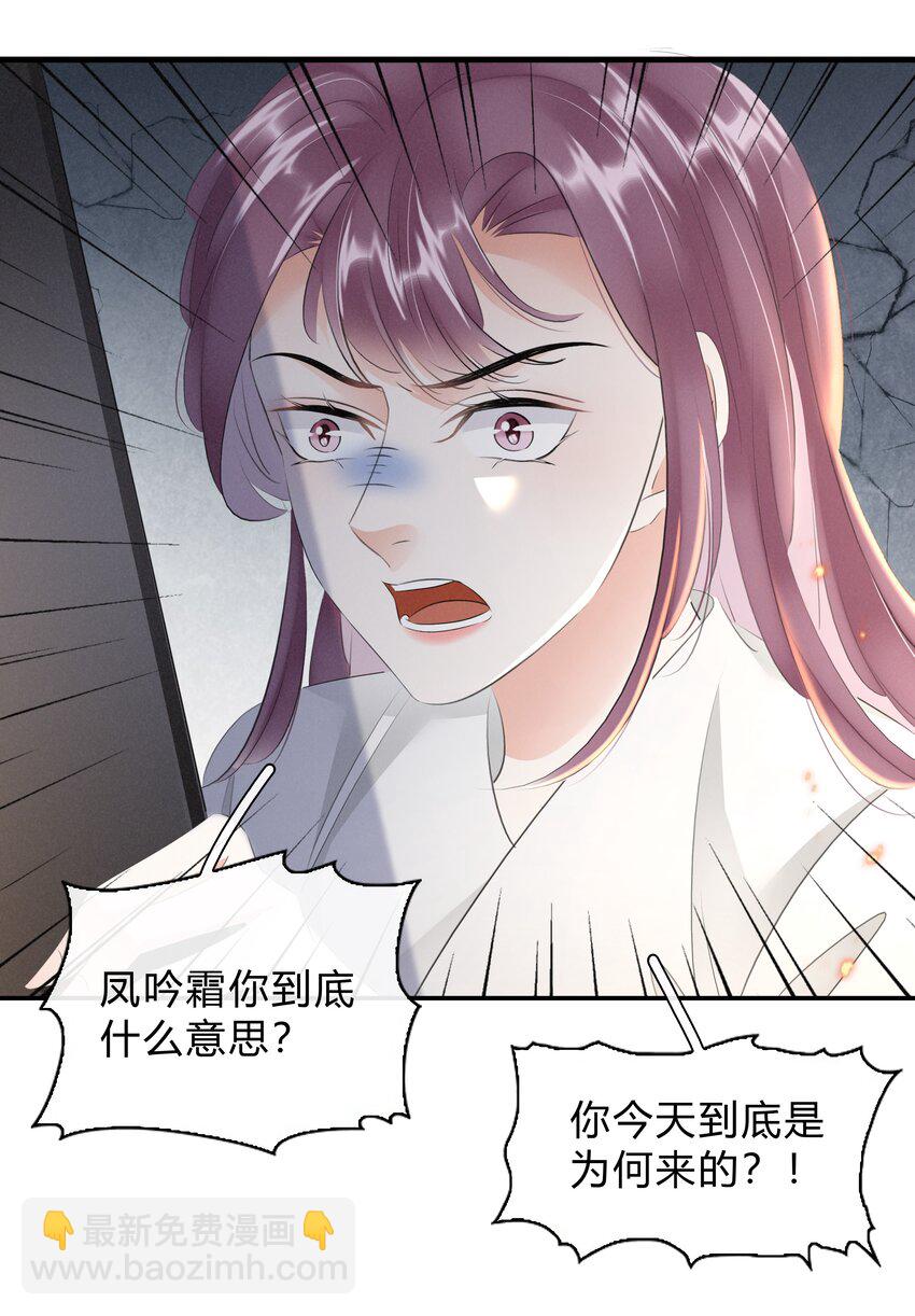 039 自己的底牌-第40话