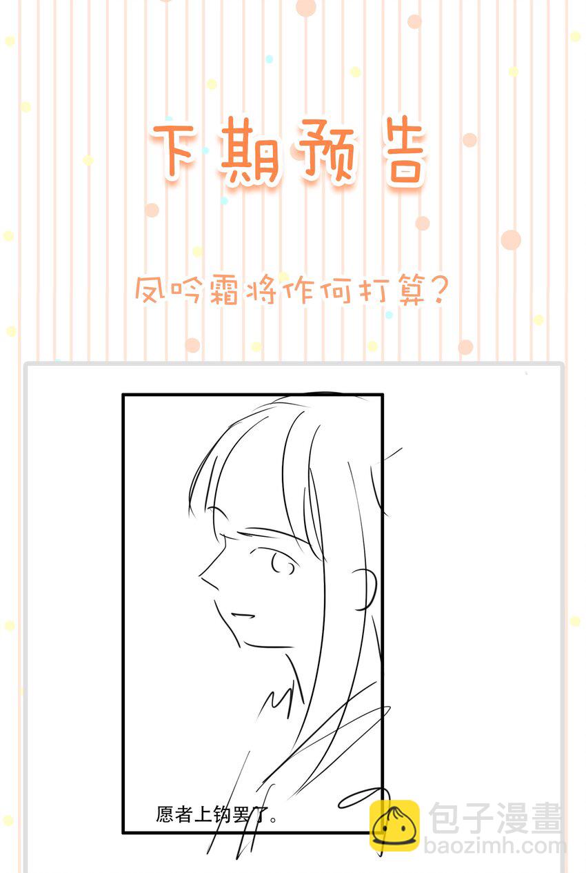 039 自己的底牌-第40话