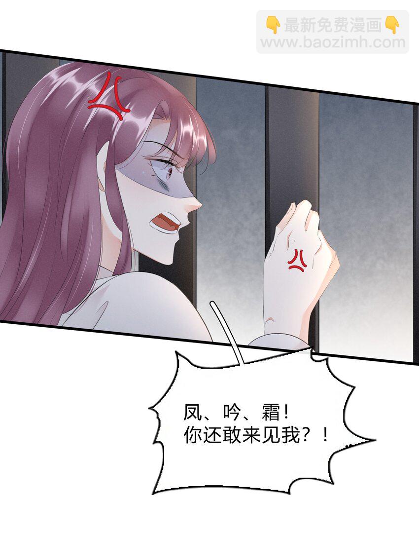 039 自己的底牌-第40话
