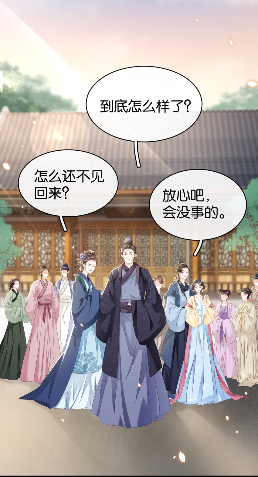 009 麻雀与凤凰-第10话