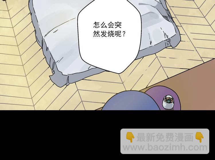 第1话 突变！(1/3)-第2话