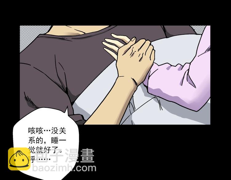 第1话 突变！(1/3)-第2话
