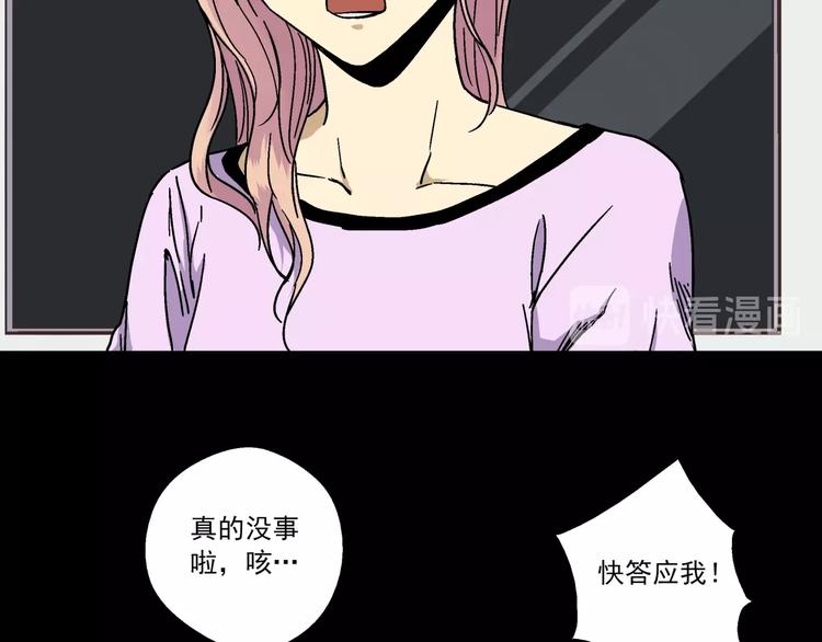 第1话 突变！(1/3)-第2话