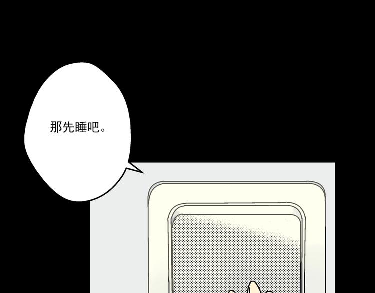 第1话 突变！(1/3)-第2话