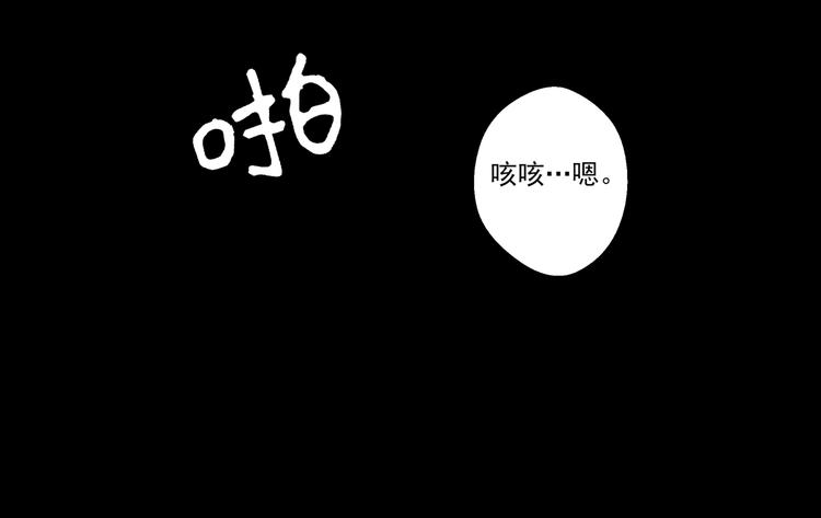 第1话 突变！(1/3)-第2话