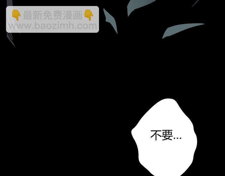 第1话 突变！(1/3)-第2话