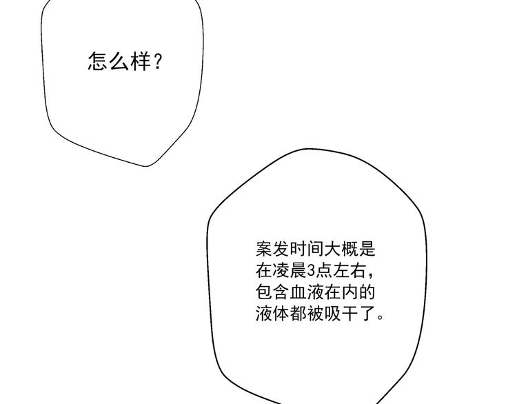 第1话 突变！(1/3)-第2话