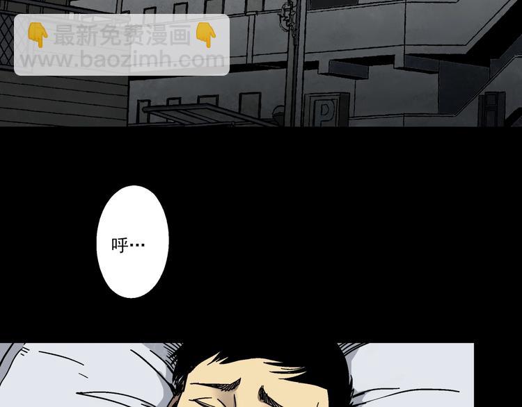 第1话 突变！(1/3)-第2话