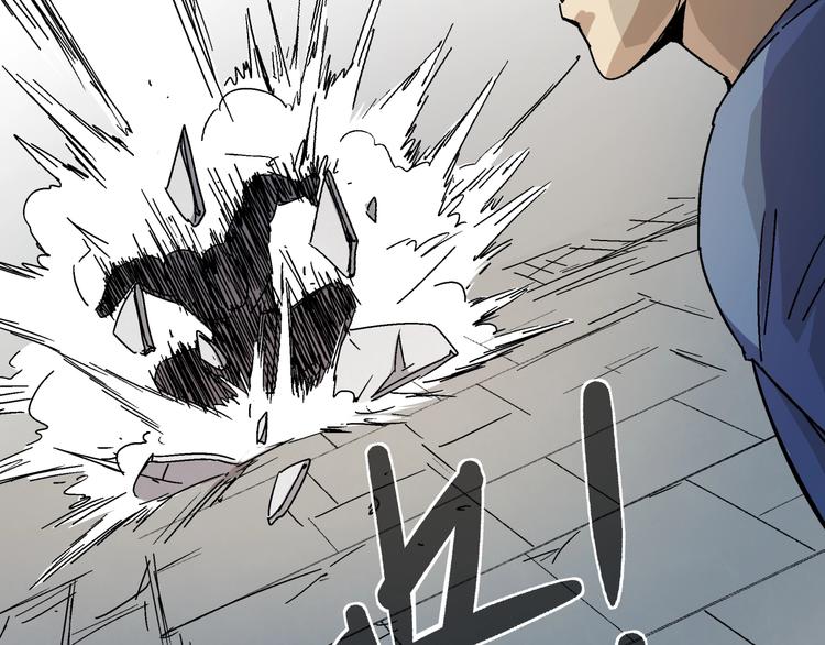 第11话 男主变异？！(1/3)-第12话
