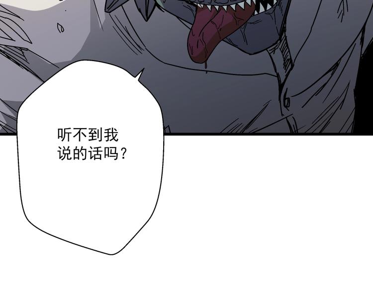 第11话 男主变异？！(1/3)-第12话