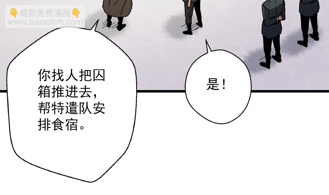 第13话 岩鹫(1/3)-第14话