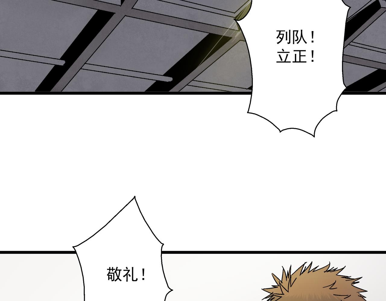第13话 岩鹫(1/3)-第14话