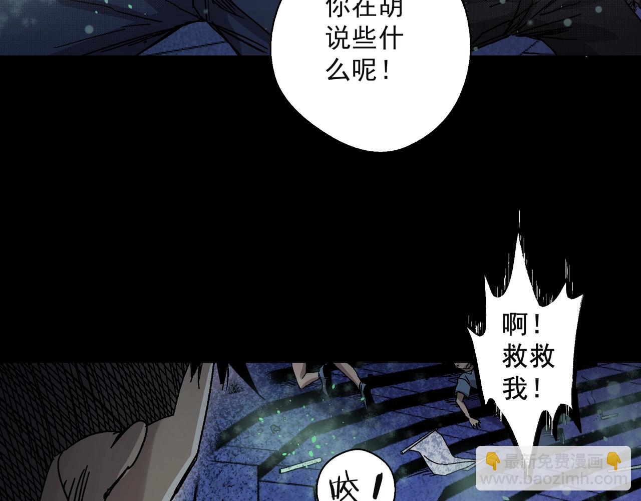 第15话 蟾蜍(1/3)-第16话