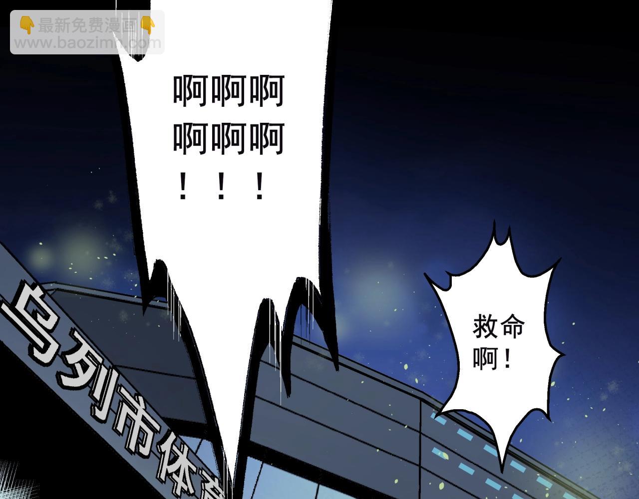 第15话 蟾蜍(1/3)-第16话