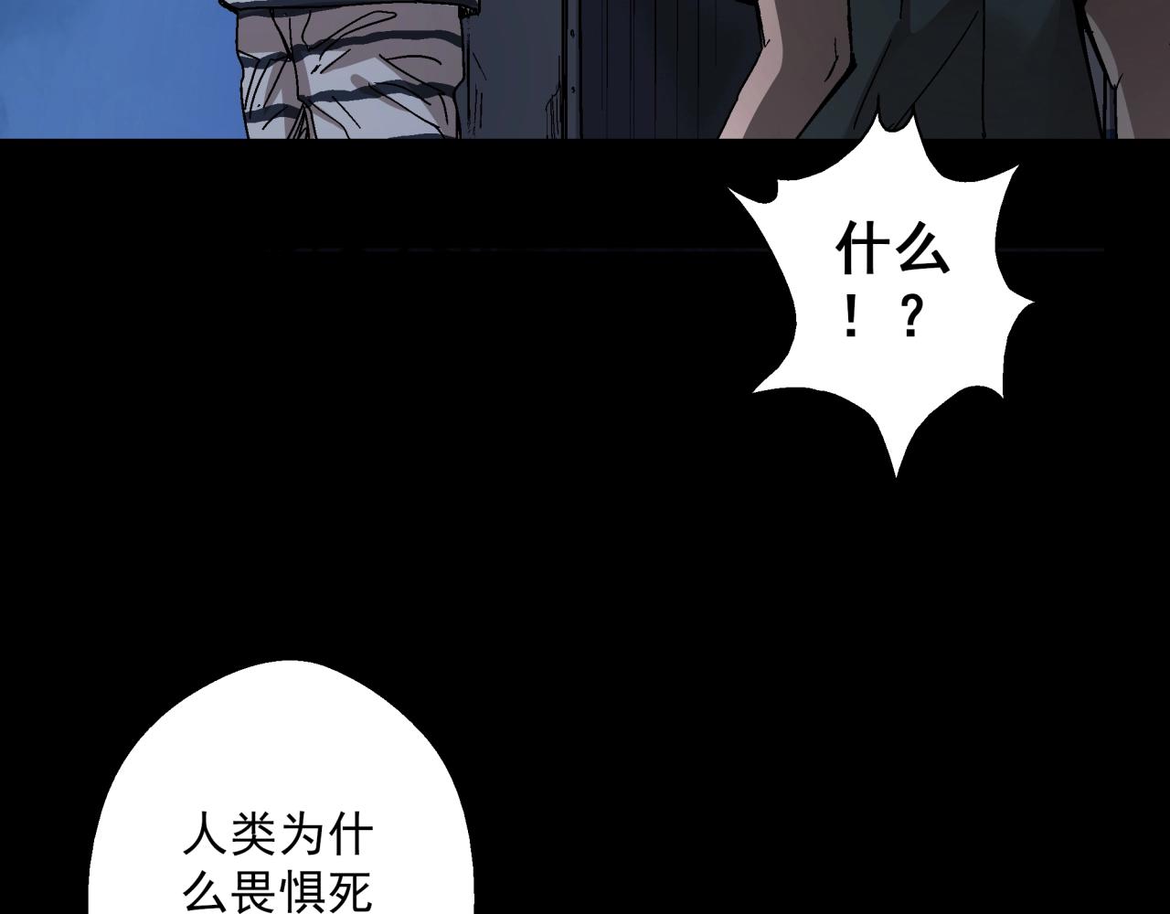 第17话 超度之花(1/3)-第18话
