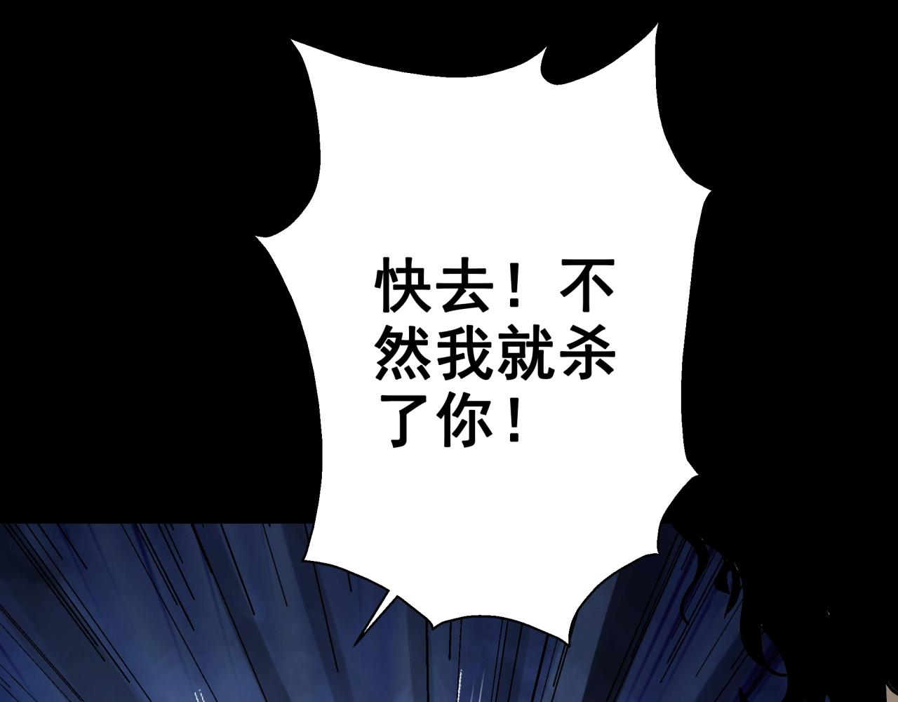第17话 超度之花(1/3)-第18话