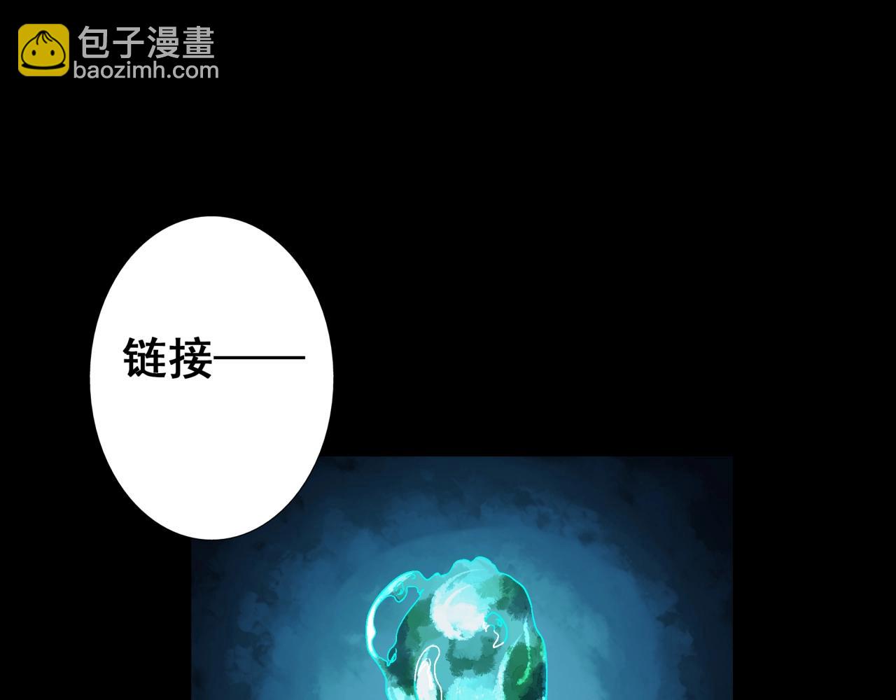 第17话 超度之花(1/3)-第18话