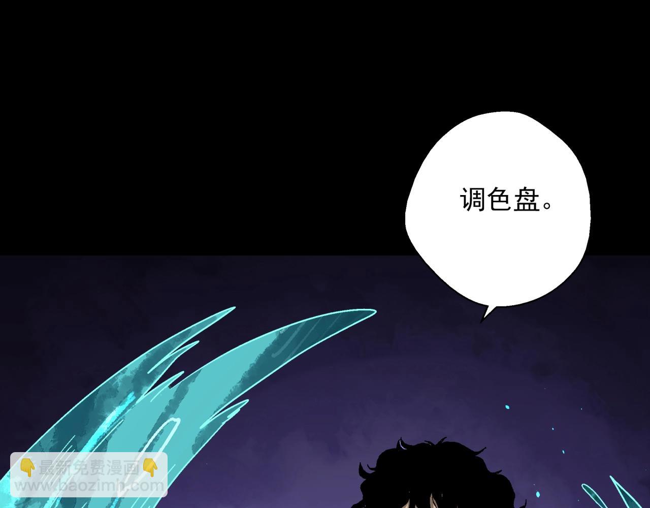 第19话 爆发！(1/3)-第20话