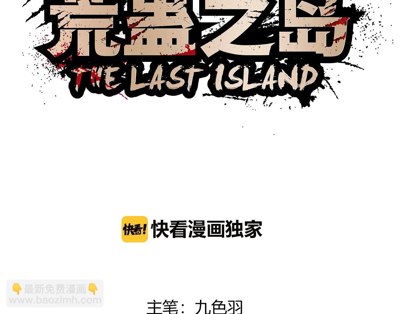 第19话 爆发！(1/3)-第20话