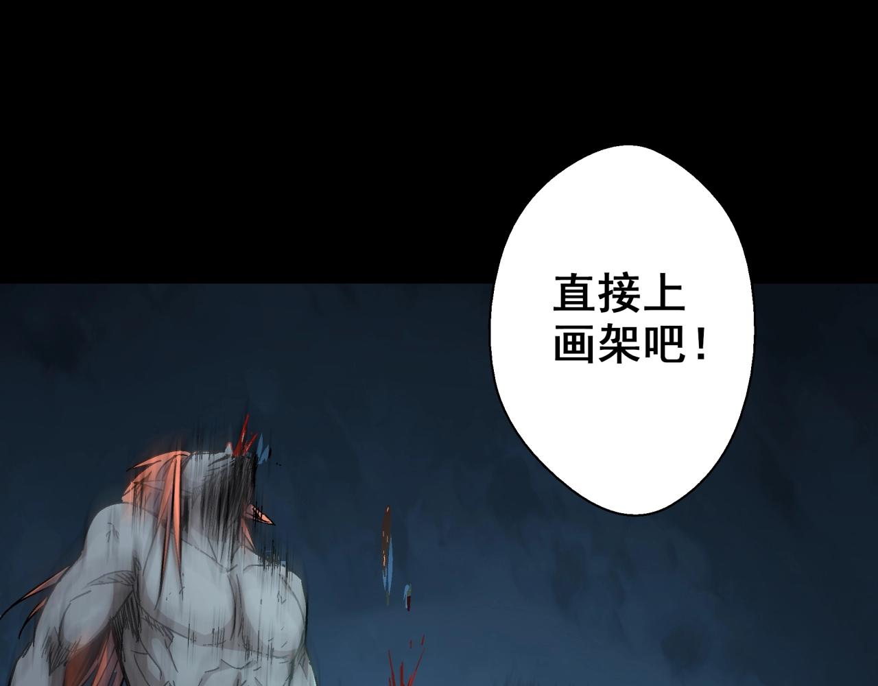 第19话 爆发！(1/3)-第20话