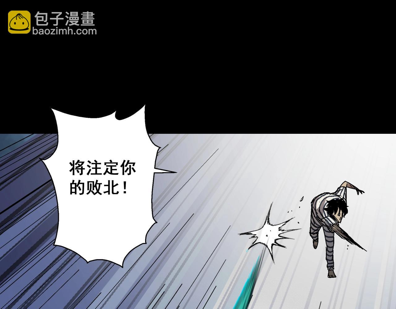 第19话 爆发！(1/3)-第20话