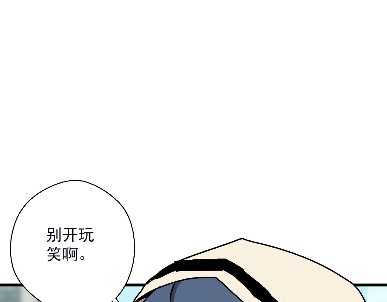 第21话 特警组集结(1/4)-第22话