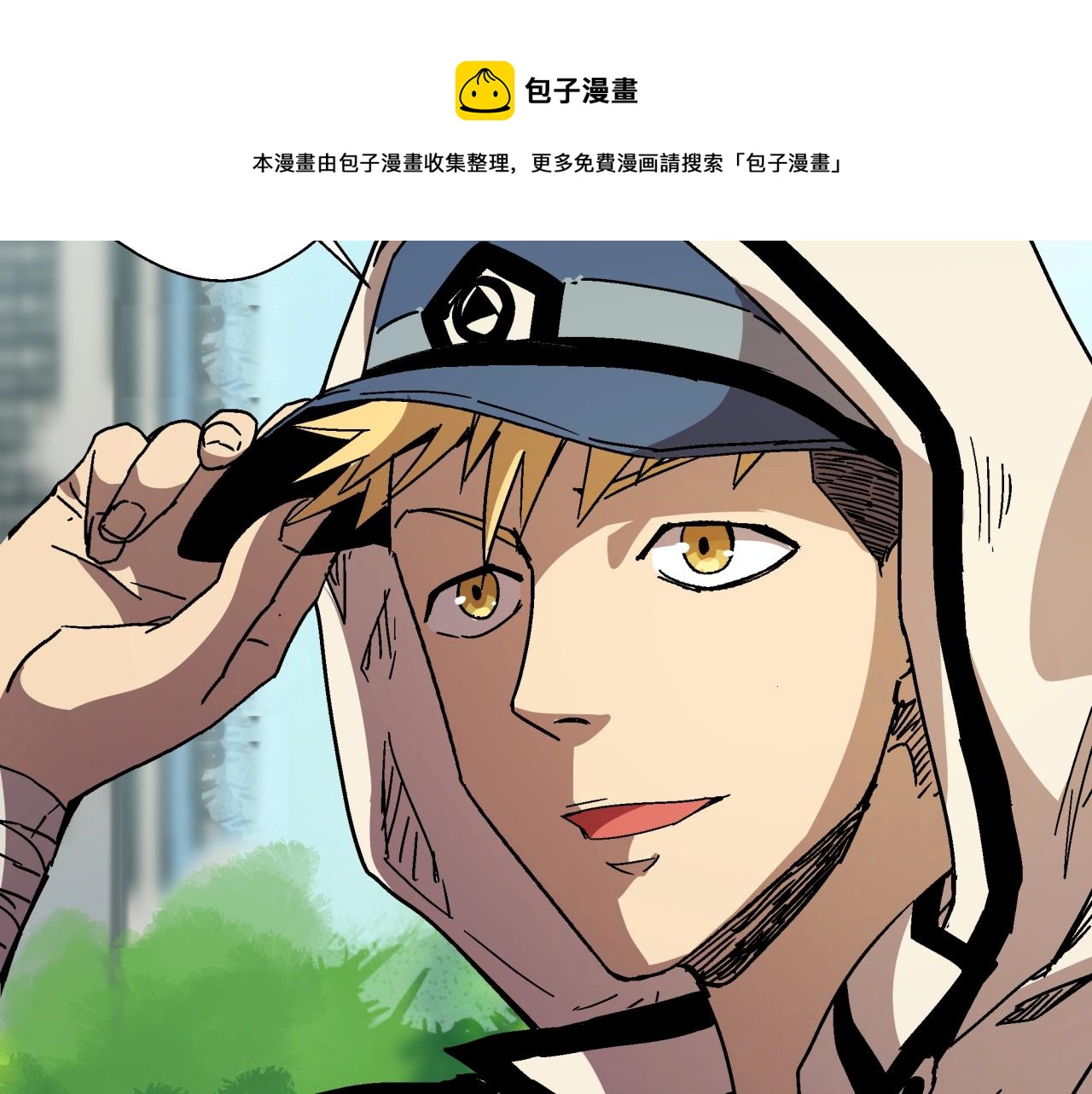 第21话 特警组集结(1/4)-第22话