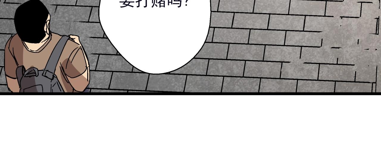 第21话 特警组集结(1/4)-第22话