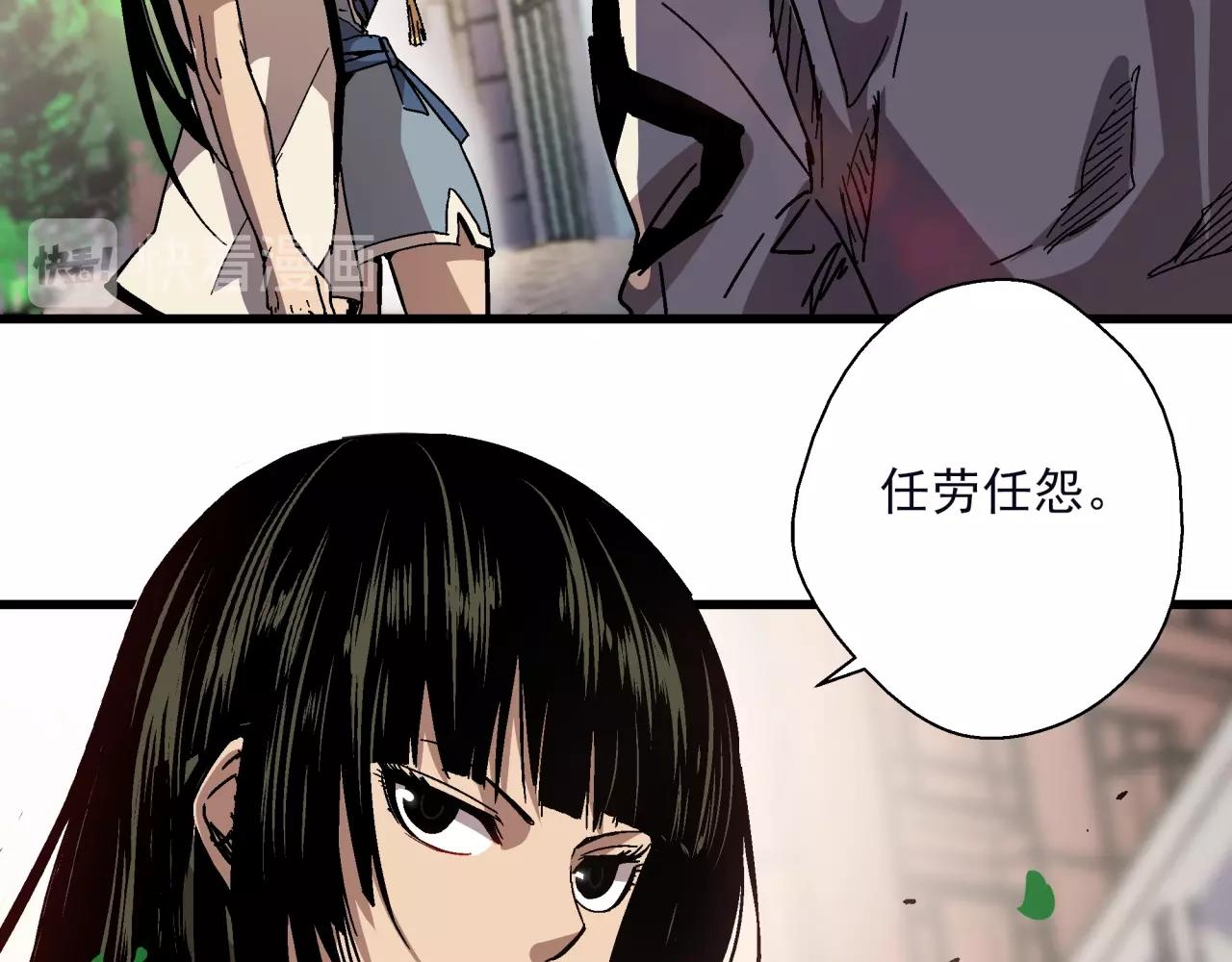 第21话 特警组集结(1/4)-第22话