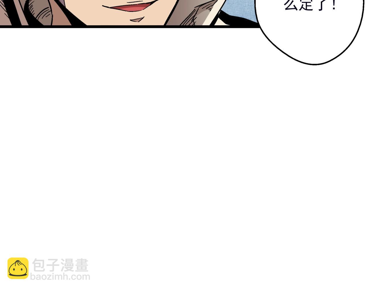 第21话 特警组集结(1/4)-第22话