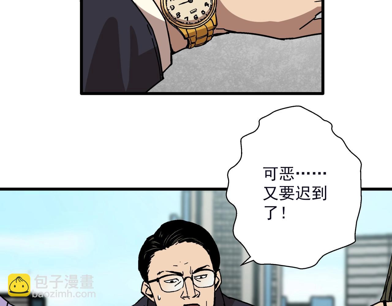 第21话 特警组集结(1/4)-第22话