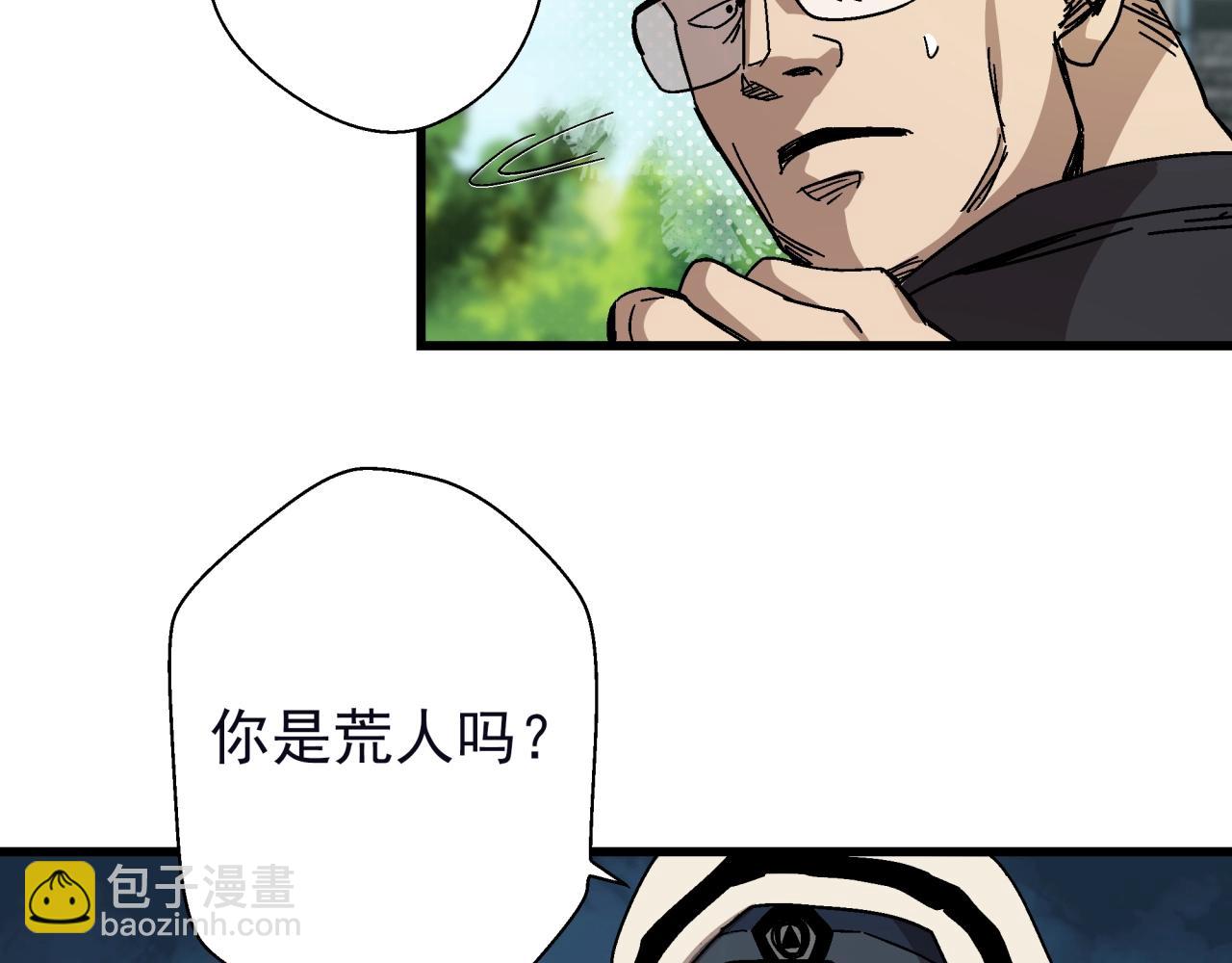 第21话 特警组集结(1/4)-第22话