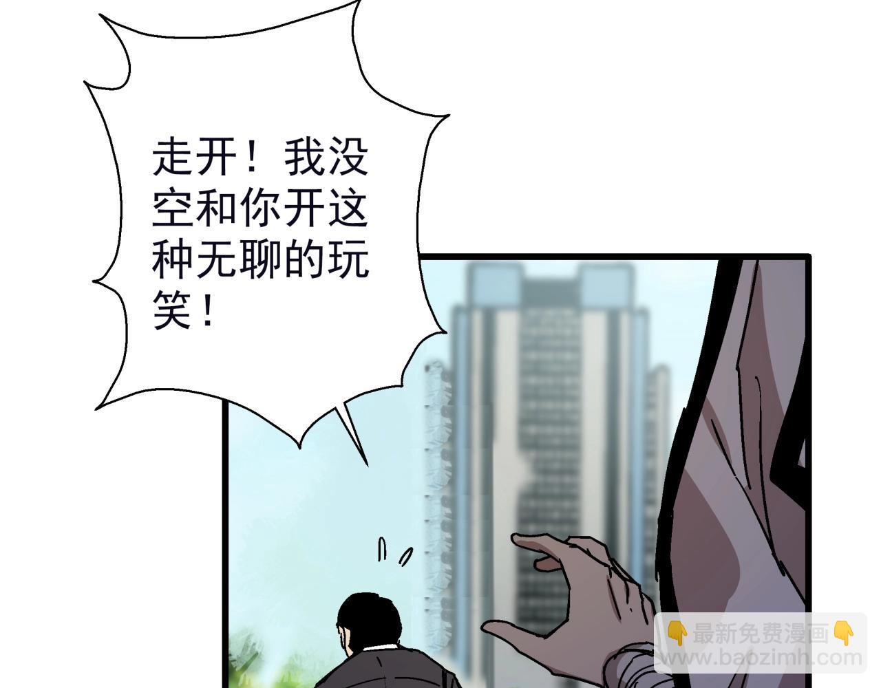 第21话 特警组集结(1/4)-第22话