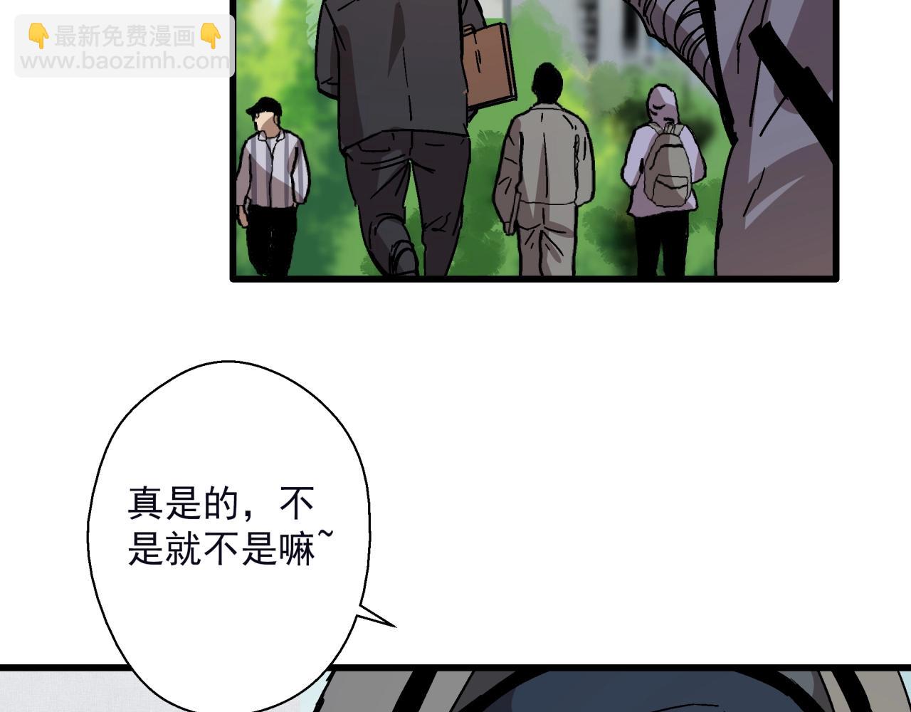 第21话 特警组集结(1/4)-第22话