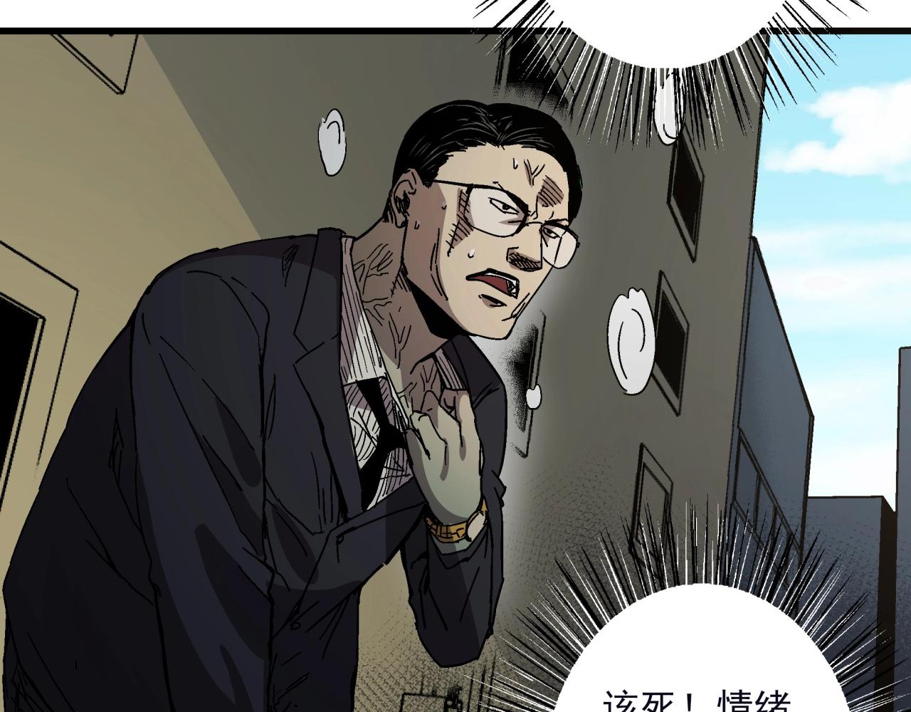 第21话 特警组集结(1/4)-第22话