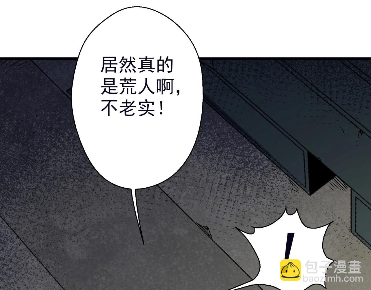 第21话 特警组集结(1/4)-第22话