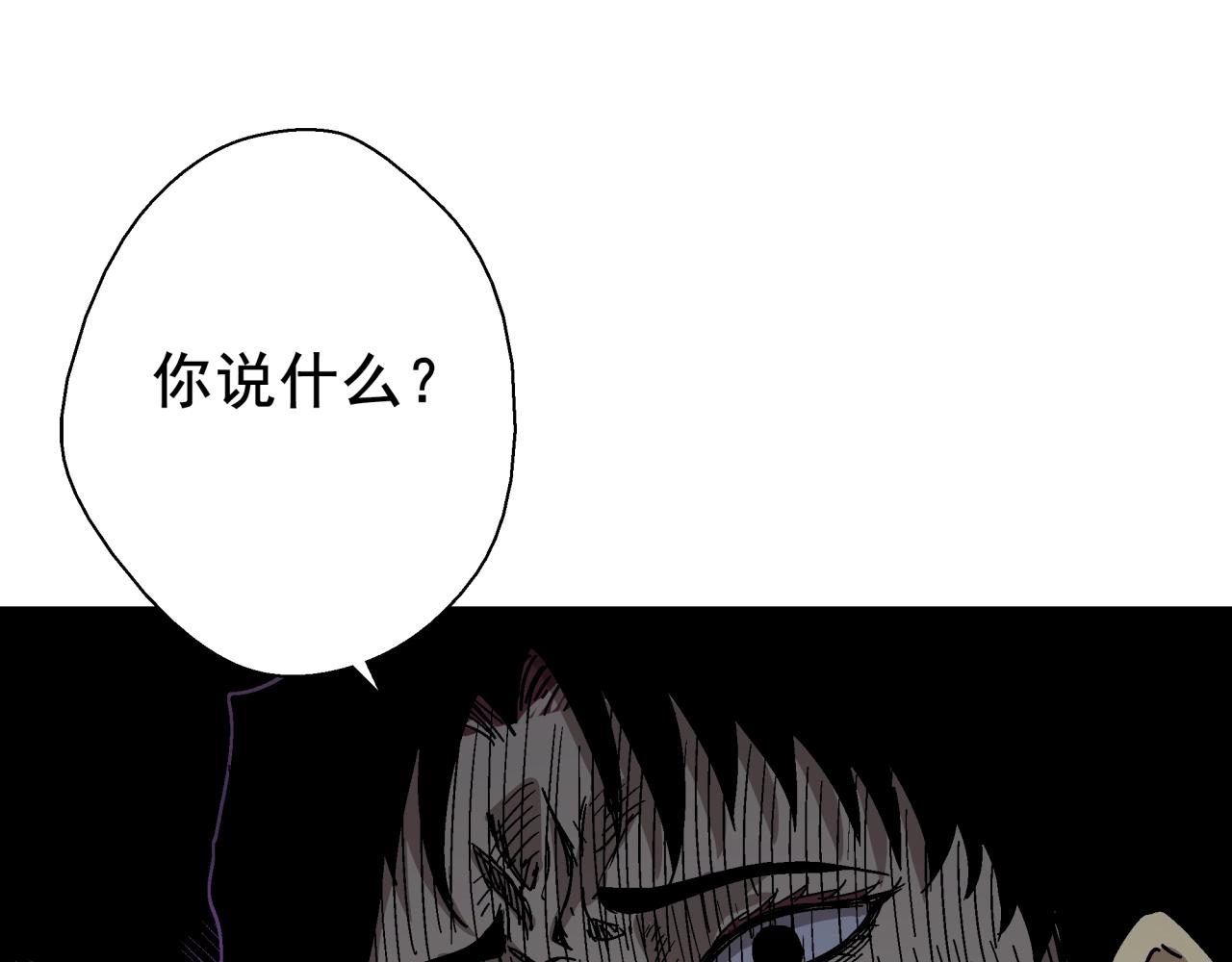 第23话 正面交锋！(1/3)-第24话