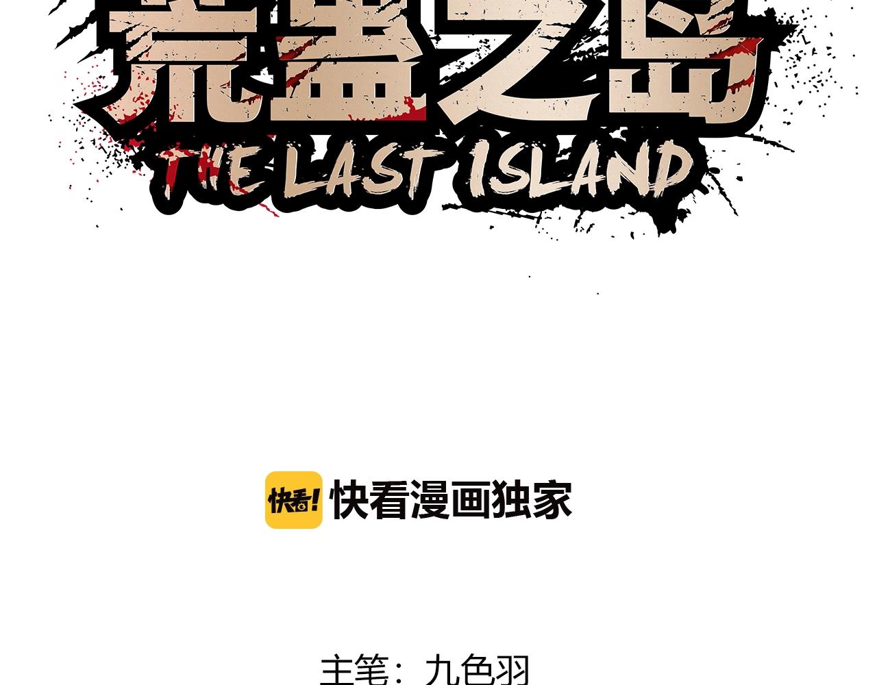 第23话 正面交锋！(1/3)-第24话